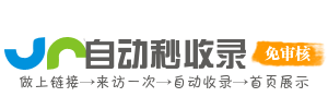 新民镇投流吗,是软文发布平台,SEO优化,最新咨询信息,高质量友情链接,学习编程技术